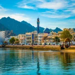عمان: سرزمینی برای فرصت‌های کاری و مهاجرت